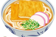 今きつねうどんに乗せるきつね作ってる