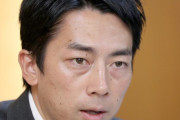 小泉進次郎環境相が発熱でPCR検査へ。参院予算委を欠席