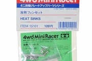 【懐古】ミニ四駆の改造パーツって、種類めっちゃあって楽しかったよな。。。