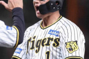 阪神・森下が日本S初打点の2点右前打に9回には執念の四球　1点差に迫る粘り生んだ「絶対つなぐ」思い