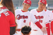 オリックス西川のカープユニが爆売れ←数十万円分を同一人物が大量購入