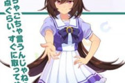 【ウマ娘】シリウスシンボリ役にファイルーズあい