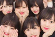 【SKE48】9期の集合写真が公開される！！！
