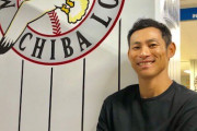 ロッテ荻野貴司、残留発表「とにかくマリーンズで優勝したいです！」