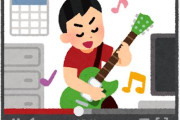 12歳のゲーム系YouTuberさん『小学校卒業後、中学校には通わないことを決めました』