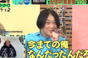 【芸人】永野　世界一幸せな国・フィンランドで感じたこと「日本ってめちゃくちゃ病んでる」