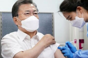 【韓国】文在寅の大失敗…お粗末なワクチン政策で、いよいよ国民から見放されている