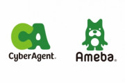 【始まったな】AIさん、広告を作成しサイバーエージェントのディレクター30人以上をクビへ