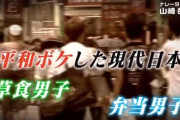 結婚を理由に仕事を辞める「寿退社男子」が増加！理由がこれらしい