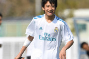日本サッカー界最後の希望こと中井卓大くん、完全に行方不明ｗｗｗｗ