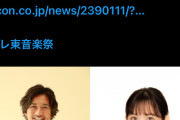 国分太一、20日にも無期限の活動休止を発表へ　何らかの不祥事を起こしたか