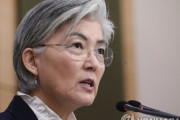 カン外交部長官「日本企業資産現金化関連措置に、政府は介入できない」「我々にはGSOMIAの終了を再稼動する権利がある」と発言！　韓国の反応
