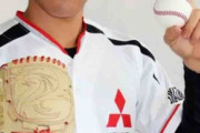 阪神６位　三菱自動車岡崎・富田蓮投手　目標は「先発ローテ入り」日本代表遠征中に吉報
