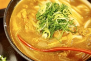 【あるある】カレーうどんを食べたくなる事、多々ある←これｗｗｗｗｗ