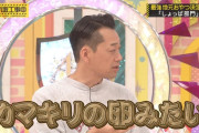 設楽が失言してひんしゅくを買う【乃木坂工事中】【乃木坂46】
