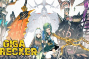 ゲームフリーク開発の新作『GIGA WRECKER ALT.』DL版発売日が変更