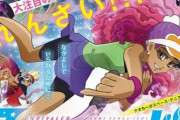 『なかよし』でテニス・大坂なおみ選手が漫画化！宇宙で戦うｗｗｗｗ
