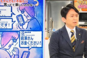 有吉「ネットで『どこが面白いかわかんない！』って書き込む奴、ちょっと投稿追いかけてみると、そいつ超つまんない」