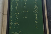 最新のJuice=Juiceメンバー自己紹介がツッコミどころ満載