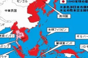 【画像】我らが大日本帝国、最強過ぎるｗｗｗｗｗｗｗｗｗｗｗｗｗｗｗｗｗｗｗｗｗｗｗｗｗｗｗｗｗｗｗｗｗｗ