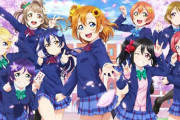 【これは買い】ラブライブ！の痛車が32万円で販売！！！！！！