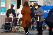 【コロナ大流行の恐怖】韓国人「文罪人を弾劾しろ！」一晩で31人の感染者‥伝染病感染が拡大する恐れ！ソウルでも1人が追加され、 国内総感染者数は82人に‥」　韓国の反応