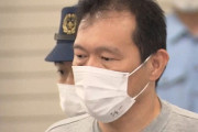 【速報】新宿タワマン女性殺害事件、和久井被告に懲役１５年