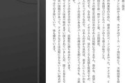 【朗報】本好きのワイ、Kindleを購入して生活が一変