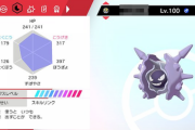 ポケモンの連続技撃っても毎回2回で終わるんだが