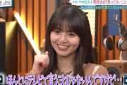 齋藤飛鳥ちゃん、耳テカテカの港区おじさんが気になるｗ【元乃木坂46】