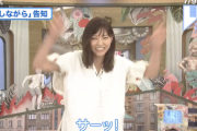 【動画あり】どうした！！？？こんな西野七瀬見た事ないぞwww『シャーッッッ！！！』『フーーーーッッッ！！！』