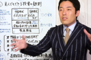 オリラジ中田敦彦がシンガポールへ移住しGACKTのご近所さんに！しかし、ラジオを一人だけ卒業など不穏