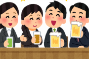 【悲報】自民党議員さん、5人で飲酒ｗｗｗｗｗｗｗｗ