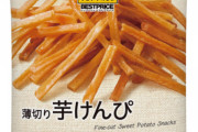我が街にイオンがやってくる。トップバリュでこれだけは認めるって商品を教えて