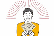 【疑問】財布にお金、いくら入れてる？