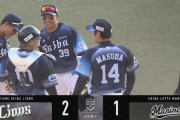【ロッテ対西武3回戦】西武が２－１でロッテに勝利しカード勝ち越し！平井が７回１失点で３勝目！増田がリーグトップ４セーブ目！ロッテドラ１鈴木は５回２失点でプロ初黒星