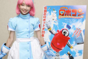 【映画】『がんばれいわ!!ロボコン』ヒロイン・ロビン役の土屋希乃が可愛い！