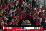 【朗報】サッカー中国代表、バーレーンに勝利でワールドカップ出場の確立高しｗｗｗｗｗｗｗｗ