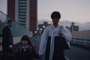 【NIKE差別動画】なんと朝鮮総連と連携して作った動画だった　日本の学校で差別とイジメに悩まされる設定も嘘