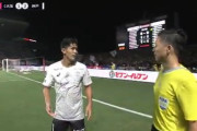 ◆悲報◆神戸FW武藤よっちさん、オフサイド判定に「関係ないってぇ」とDAZNマイクにバッチリ拾われてしまう?