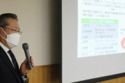 J3アスルクラロ沼津、ホーム改修のための1億円募る　渡辺社長「県東部からＪリーグの灯を消さないで」