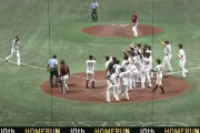 【勝ち】巨人ファン集合【サヨナラ6連勝】