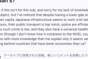 【画像】アメリカ人「なんで日本ってGDPゴミなのに俺らの国よりいい生活してるの？」