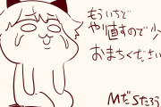 【悲報】あの大人気絵師、『目と嫁』を失ってしまう…
