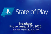 PSタイトルの新情報配信イベント『State of Play』内容まとめ！！