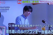 藤井聡太二冠「タイトル戦が一区切りしたので、パソコンを1台、組みたいなと思います」