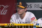 有原航平 7回途中1失点(自責0)の好投！白星逃すも上々の鷹デビュー