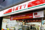 ポプラのお弁当、コスパ最高な件