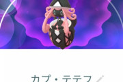 【ポケモンGO】ゲッチャレで「横移動」するポケモンが嫌い！