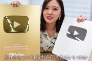 【乃木坂46】超速報！！！白石麻衣YouTube 最新動画が公開！！！ついに『アレ』が届いたぞ！！！！！！ｷﾀ━━━━(ﾟ∀ﾟ)━━━━！！！